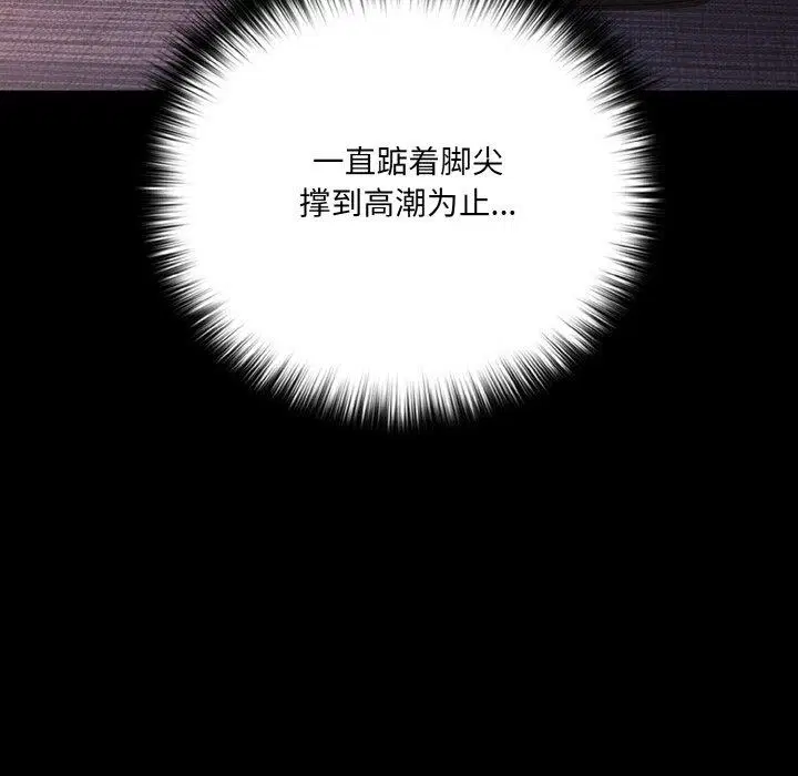 第21話 - 第133页