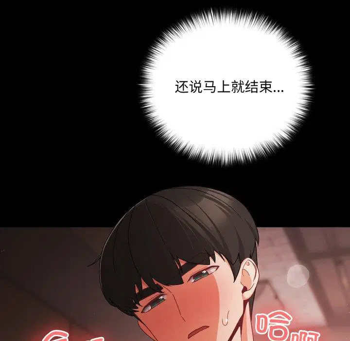 第21話 - 第134页