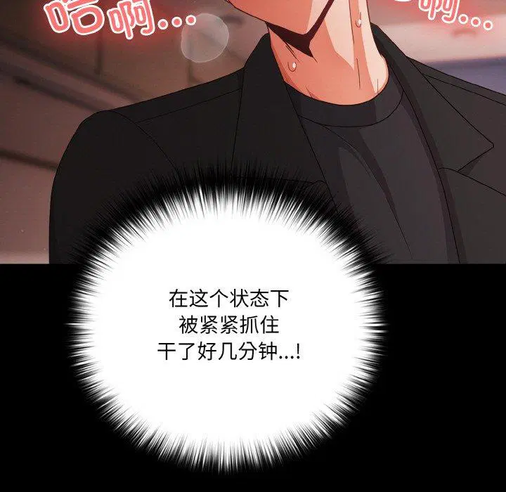 第21話 - 第135页