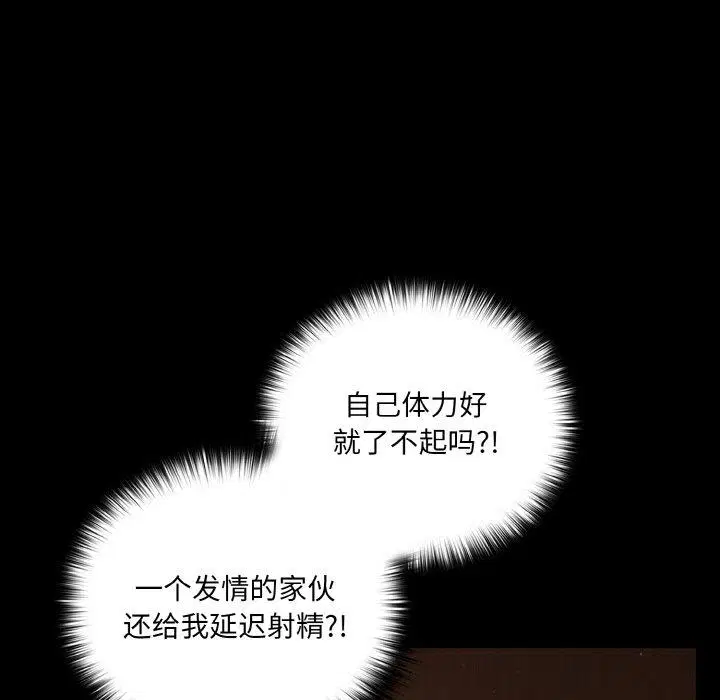 第21話 - 第136页