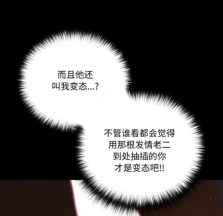 第21話 - 第139页