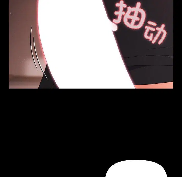 第21話 - 第143页