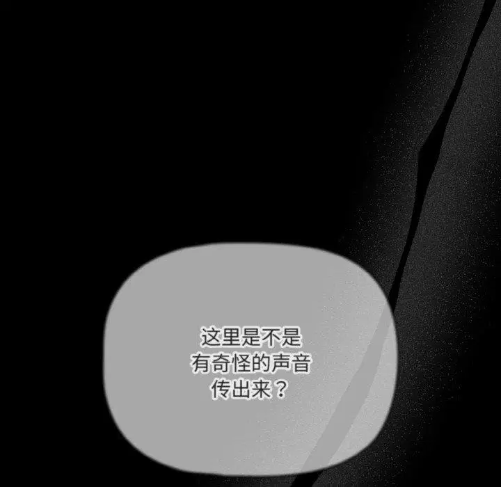 第21話 - 第145页