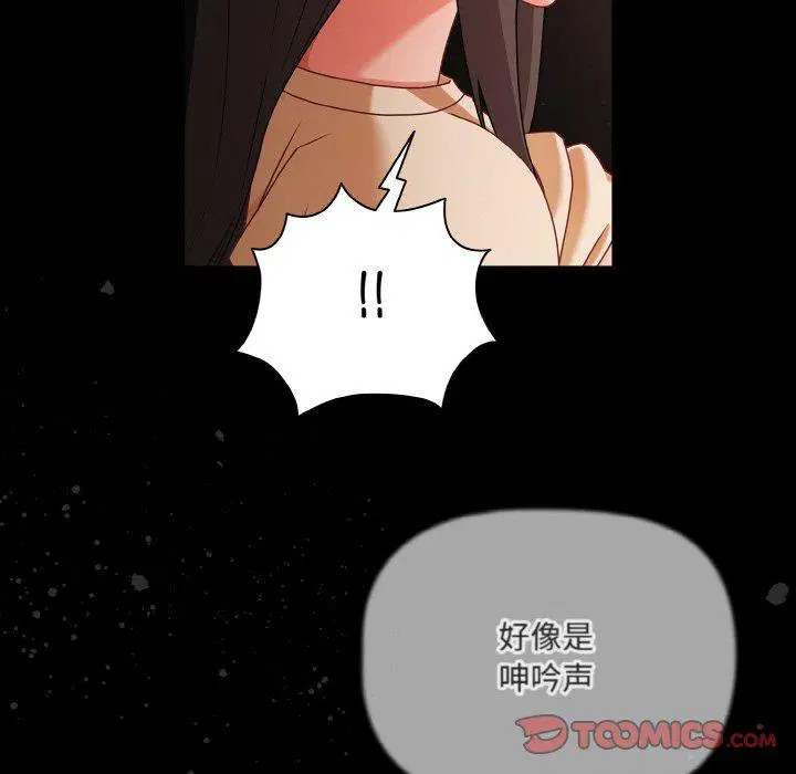 第21話 - 第147页