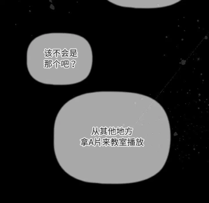 第21話 - 第148页