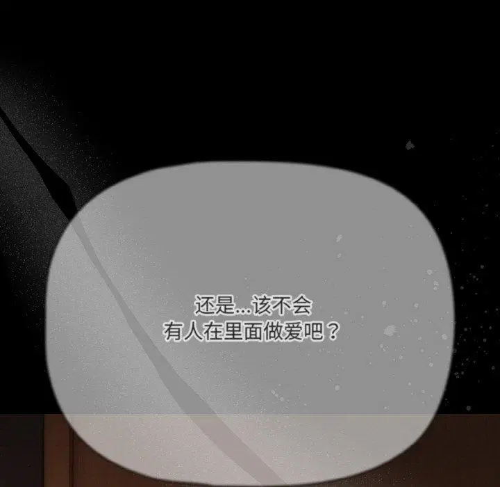 第21話 - 第149页