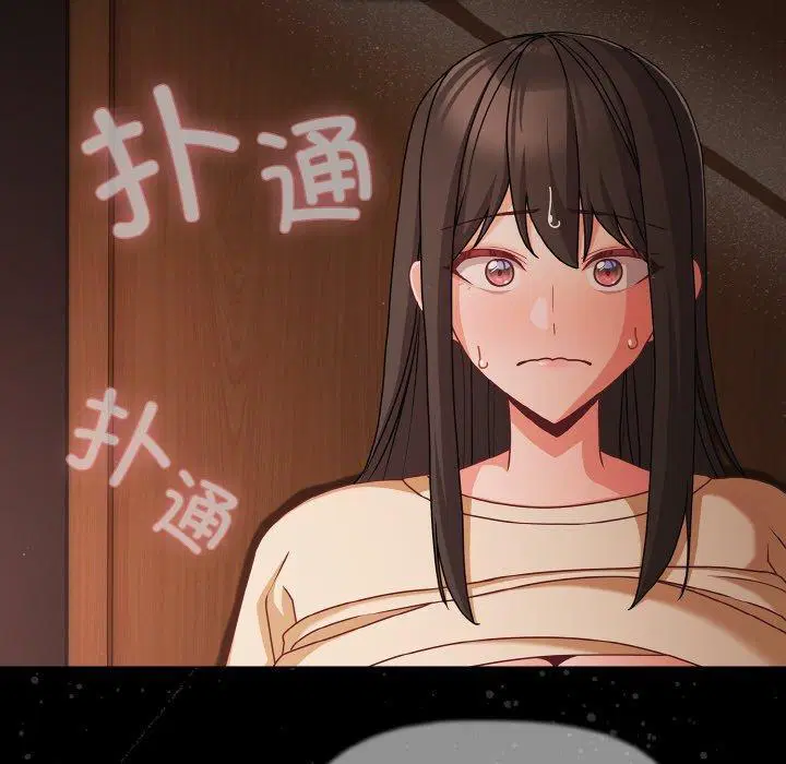 第21話 - 第150页