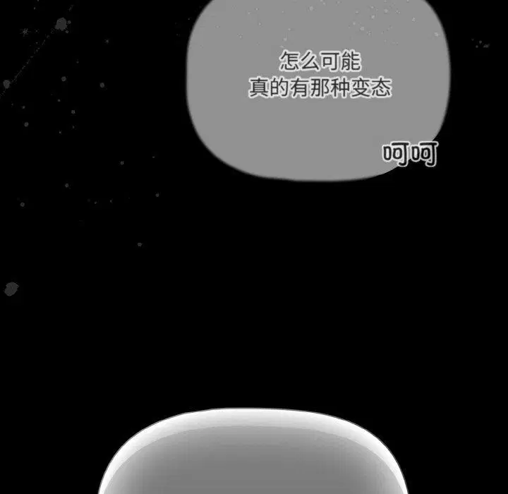 第21話 - 第151页