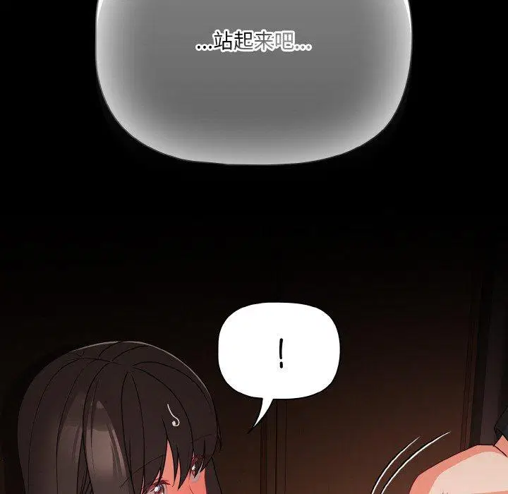 第21話 - 第152页