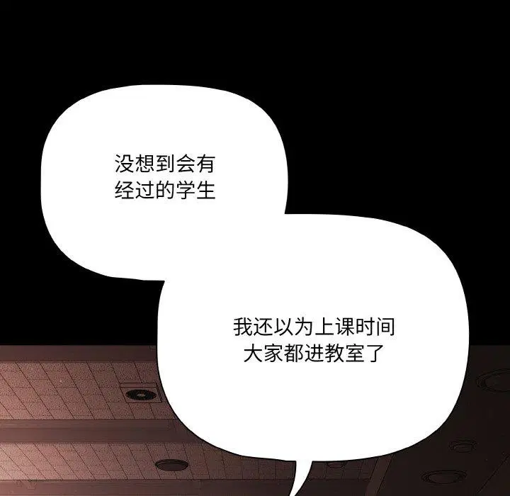 第21話 - 第154页