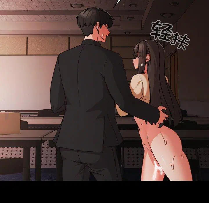 第21話 - 第155页