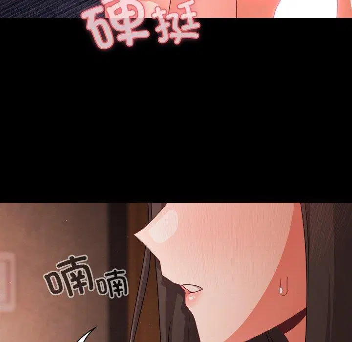 第21話 - 第161页