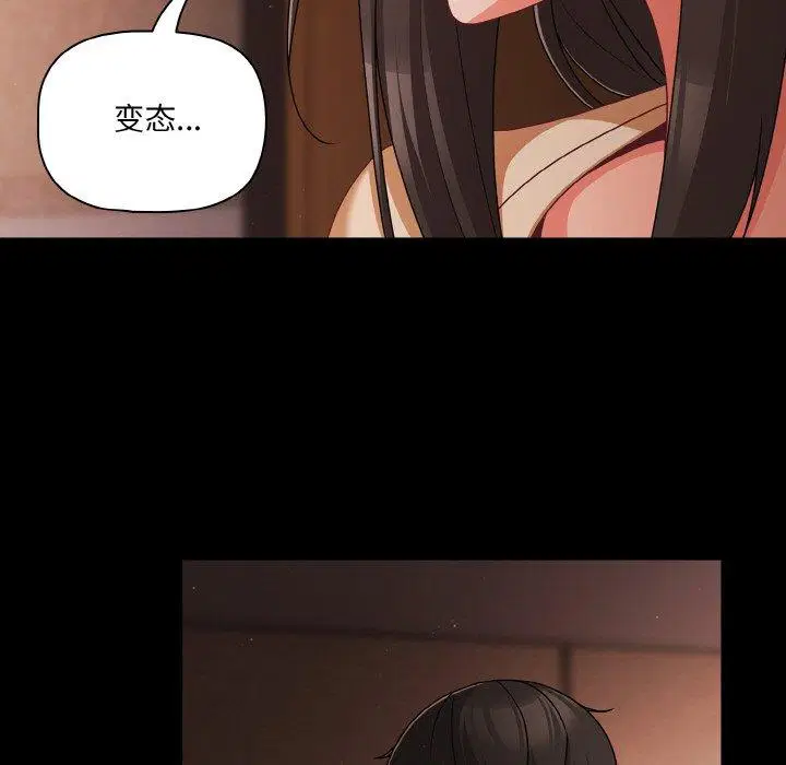 第21話 - 第162页