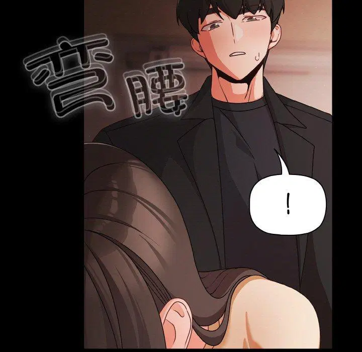 第21話 - 第163页