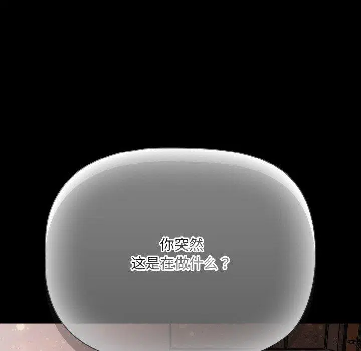 第21話 - 第164页