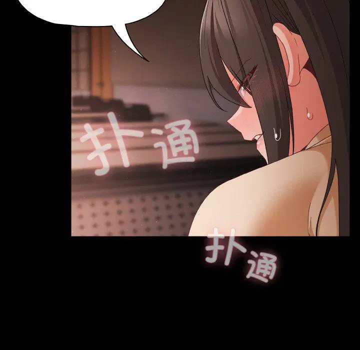 第21話 - 第171页