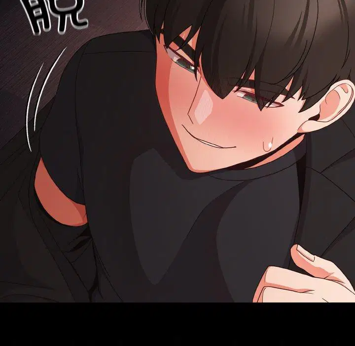 第21話 - 第173页