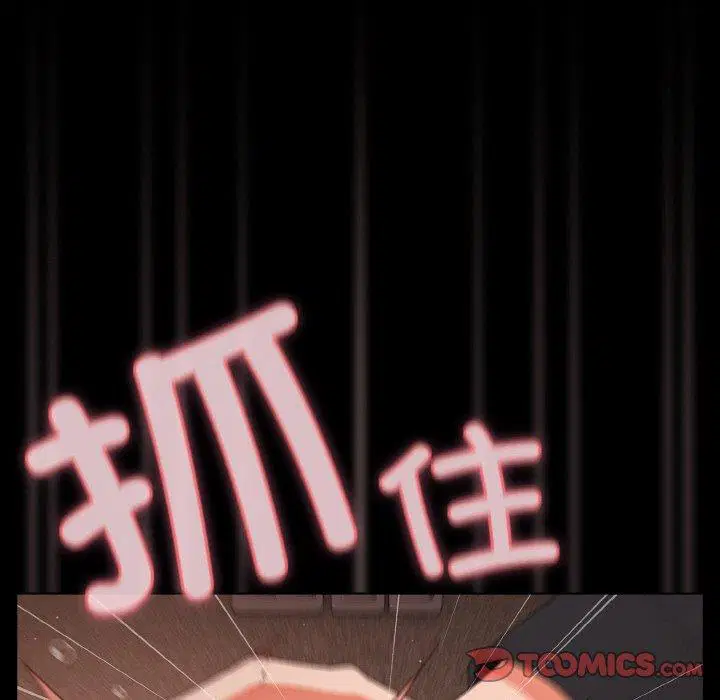 第21話 - 第174页