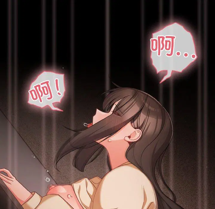 第21話 - 第176页