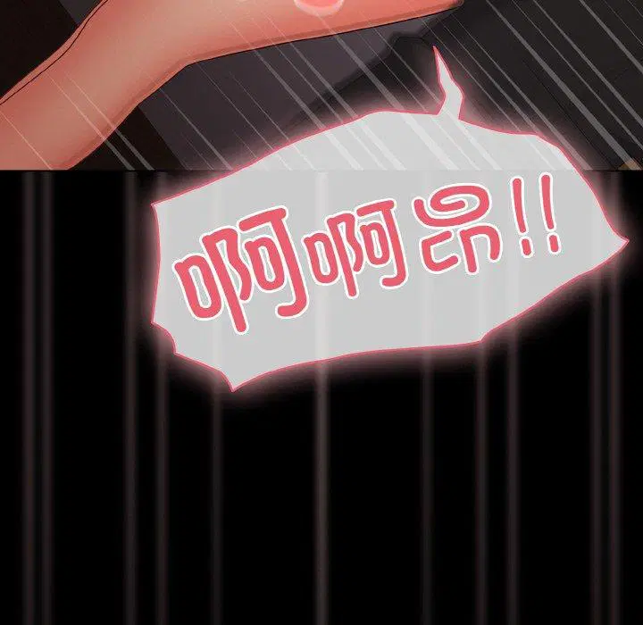 第21話 - 第178页