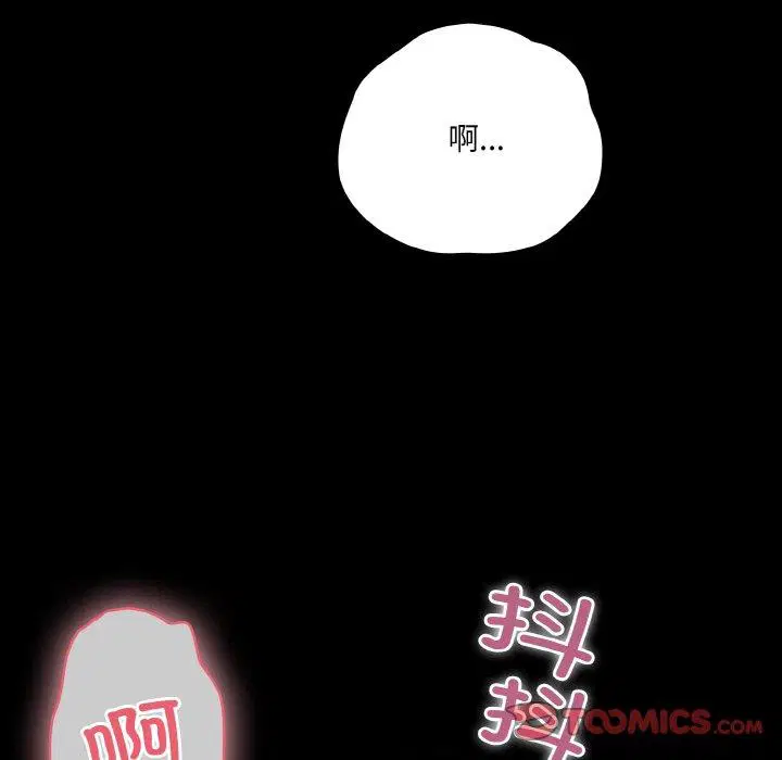 第21話 - 第21页