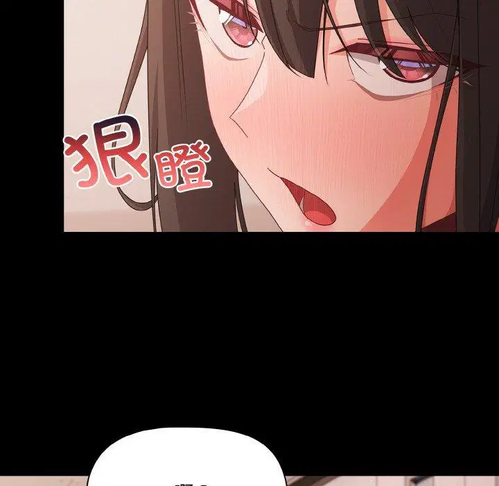 第22話 - 第104页