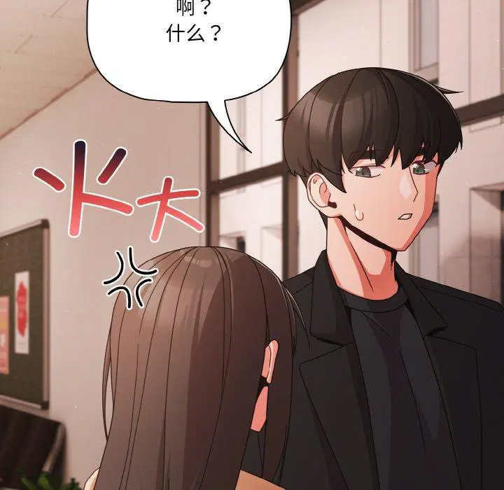 第22話 - 第105页