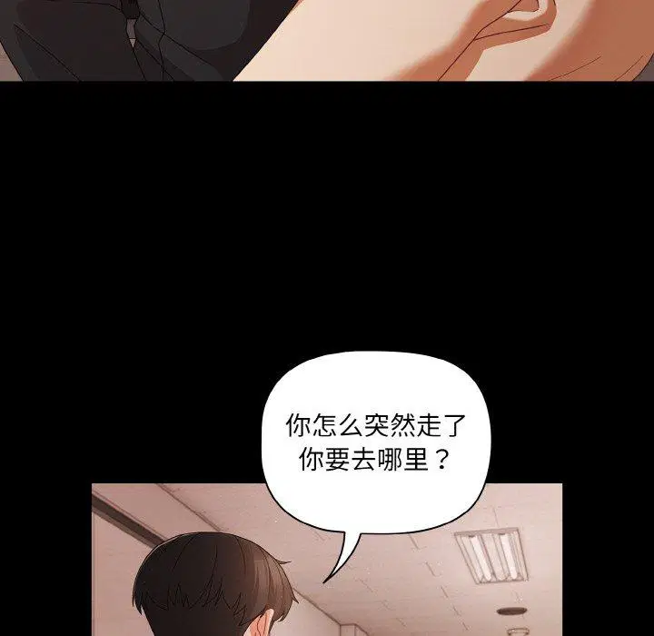 第22話 - 第108页