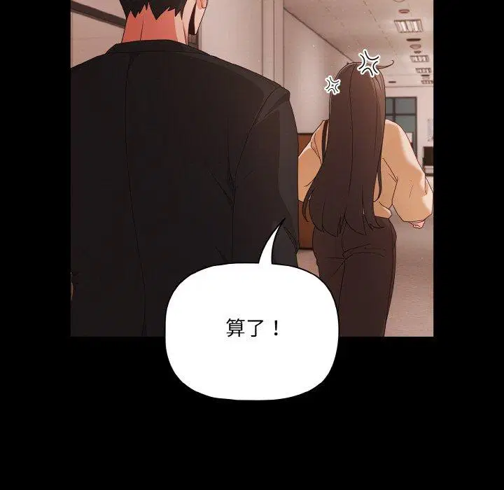 第22話 - 第109页