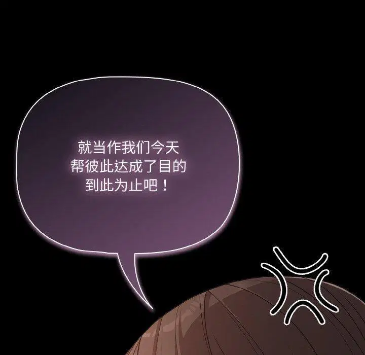 第22話 - 第110页