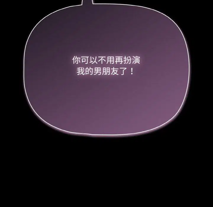 第22話 - 第112页