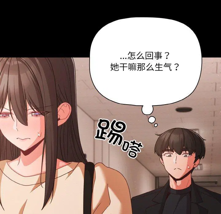 第22話 - 第113页