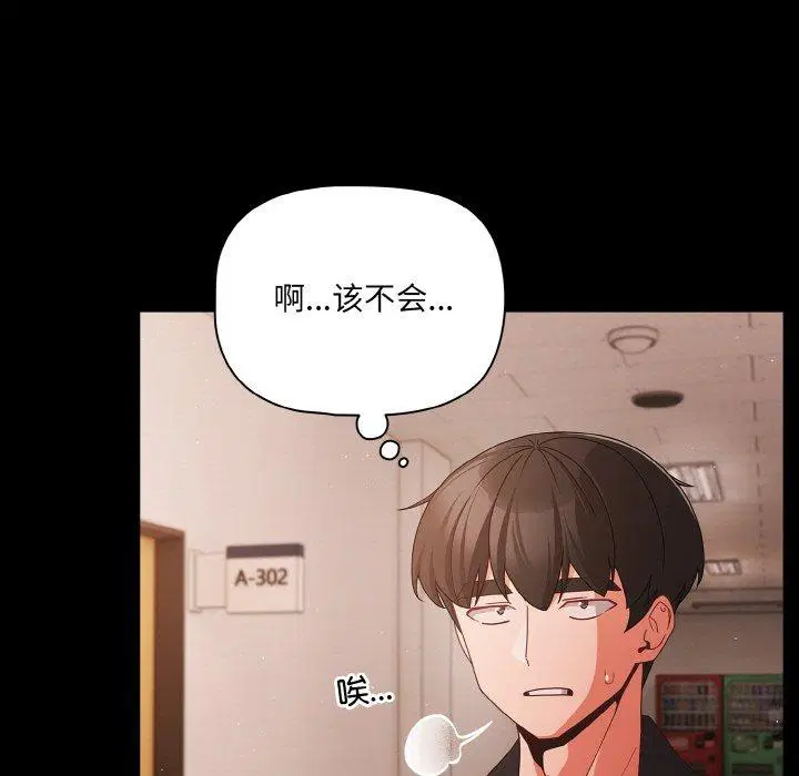 第22話 - 第115页