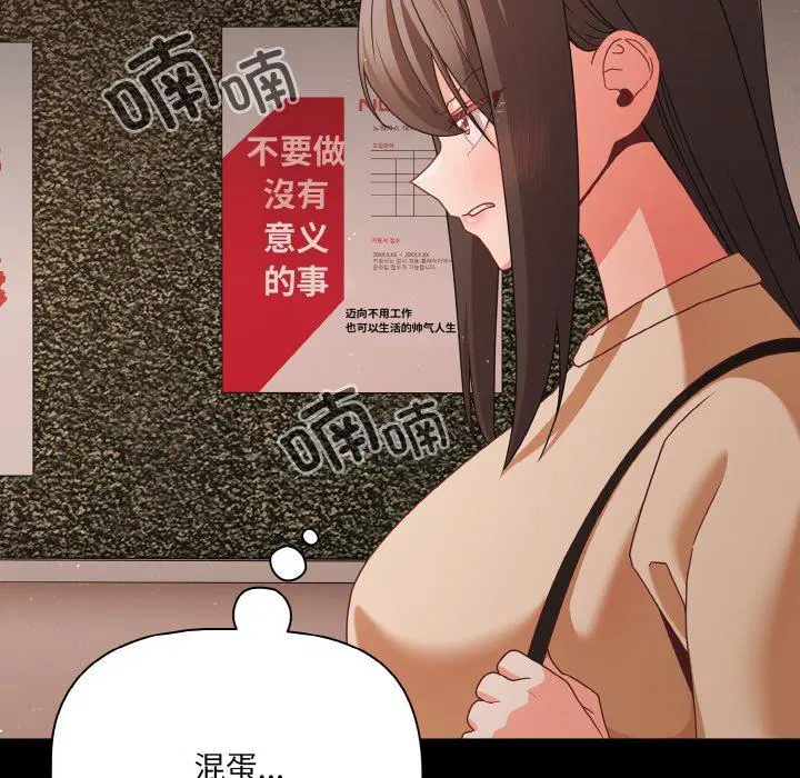 第22話 - 第118页