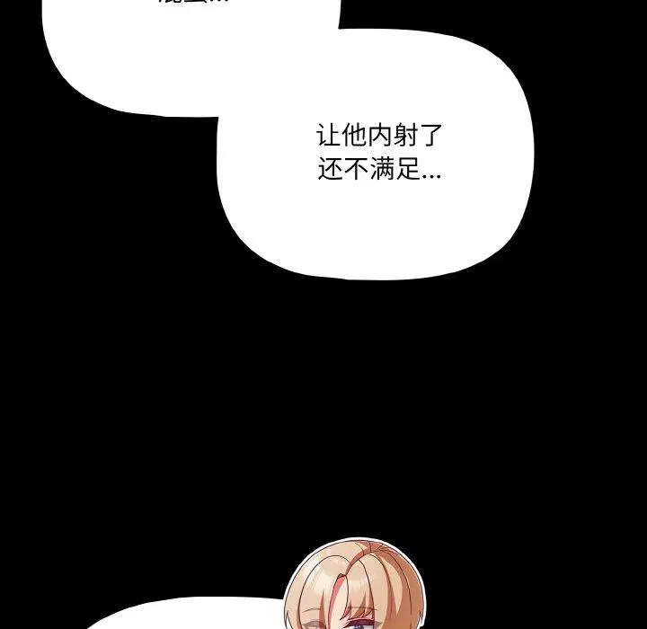 第22話 - 第119页