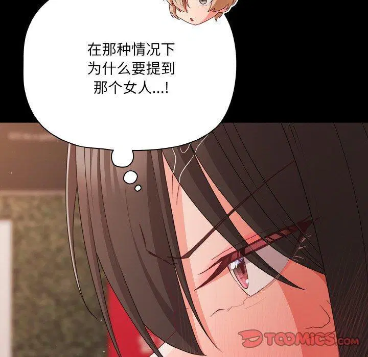 第22話 - 第120页