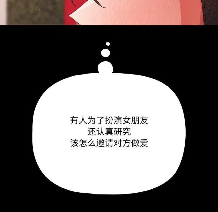 第22話 - 第121页