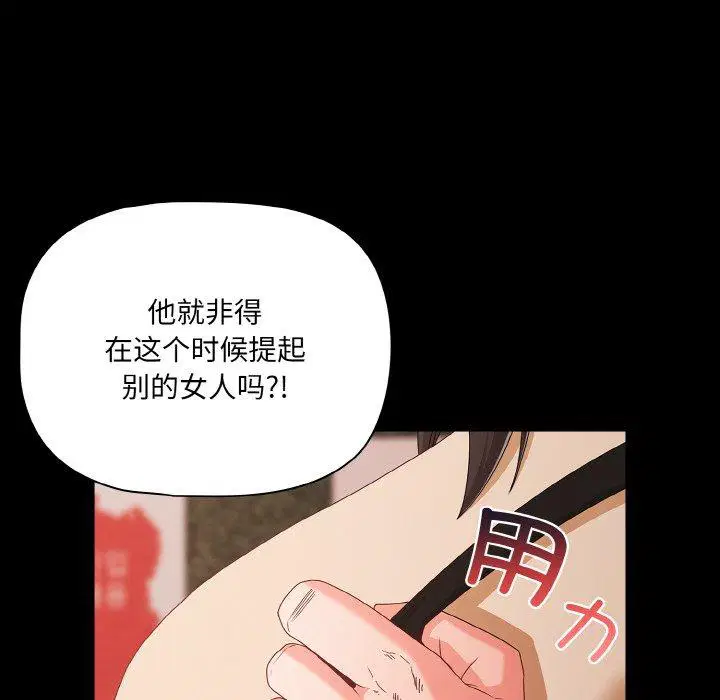 第22話 - 第122页