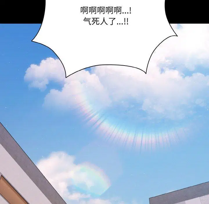 第22話 - 第125页