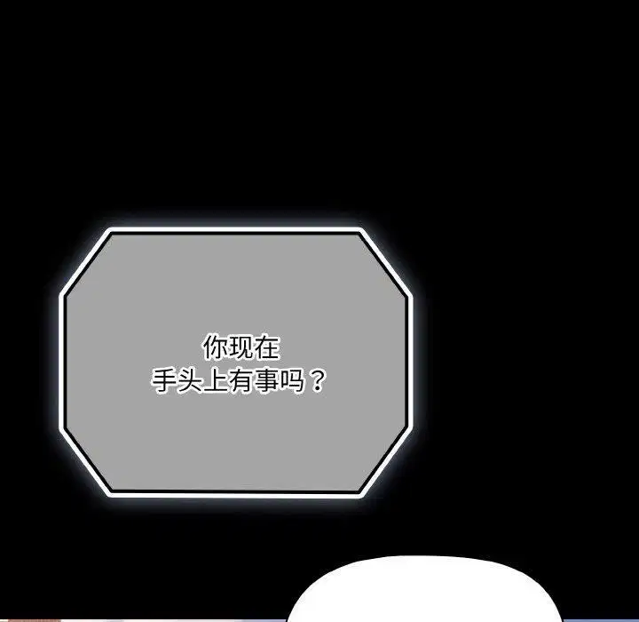 第22話 - 第130页