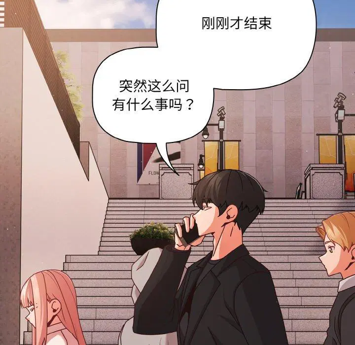 第22話 - 第131页