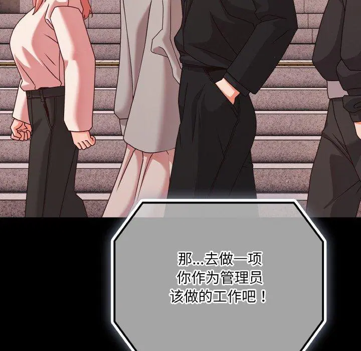 第22話 - 第132页