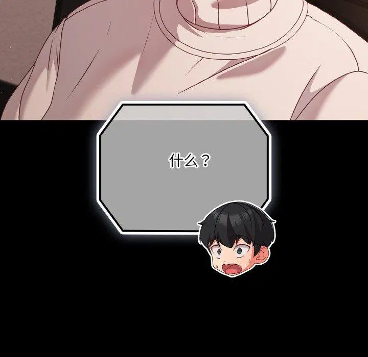 第22話 - 第135页