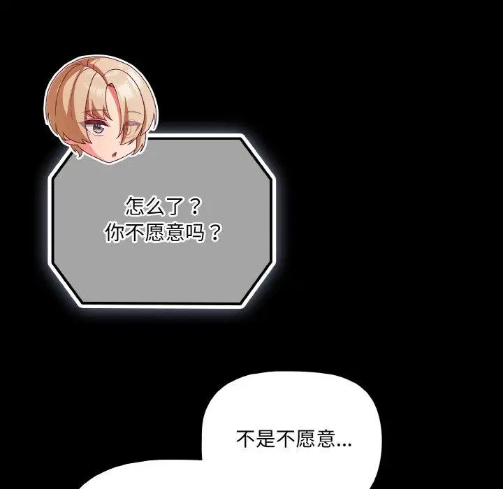 第22話 - 第136页