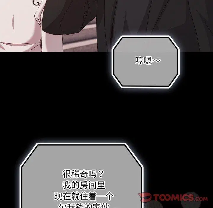 第22話 - 第138页