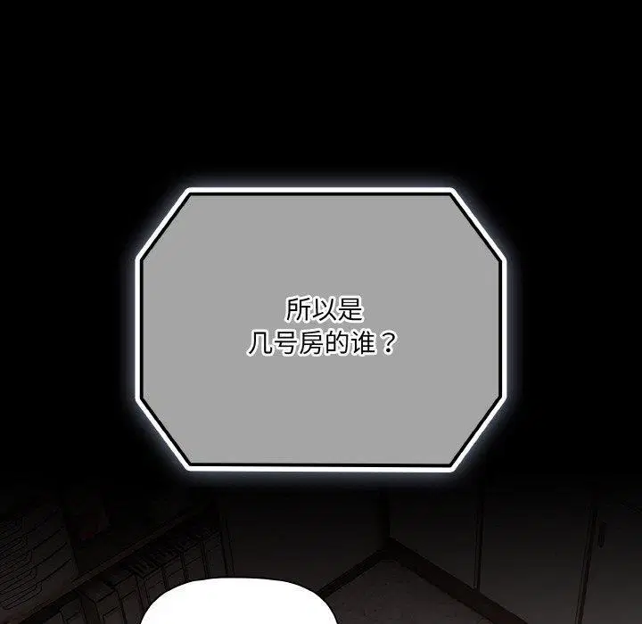 第22話 - 第140页