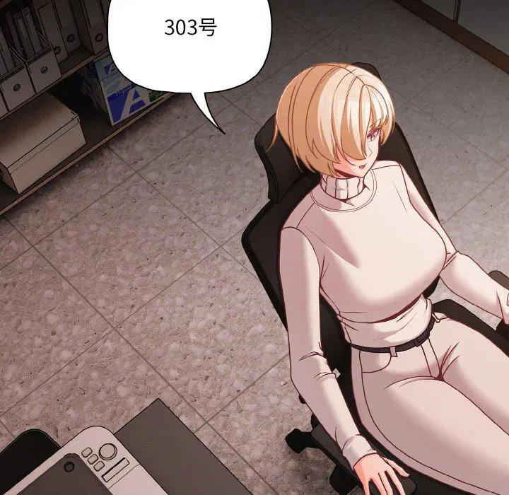 第22話 - 第141页