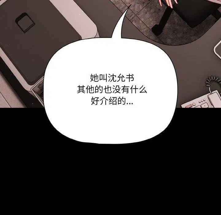 第22話 - 第142页