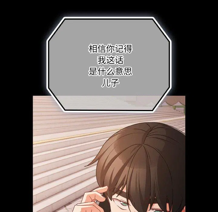 第22話 - 第145页