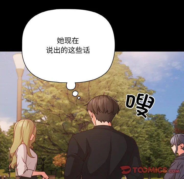 第22話 - 第147页